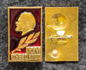 купить Знак 26 съезд КПСС
