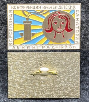 купить Знак Всесоюзная конференция врачей детских санаторий Ленинград 1973 год