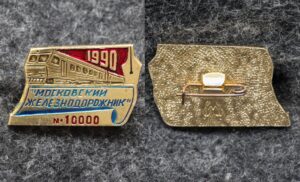 купить Знак Газета Московский железнодорожник 1990 год