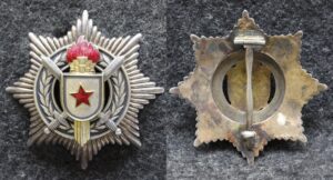 купить Югославия Орден военных заслуг III степени