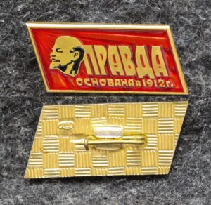 купить Знак Газета Правда основана в 1912 году