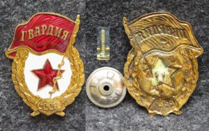 купить Знак Гвардия