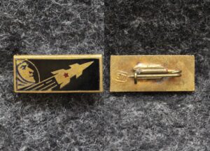 купить Знак Космос Ракета