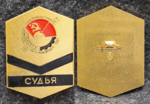 купить Знак ВЛКСМ Профсоюзно-комсомольский лыжный кросс 1981 год Судья