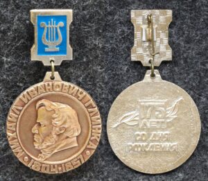 купить Знак Михаил Иванович Глинка 175 лет со дня рождения