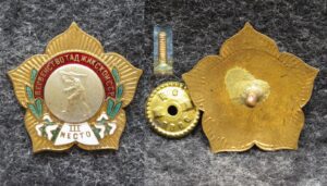 купить Знак Первенство Таджикской СССР Городки III место