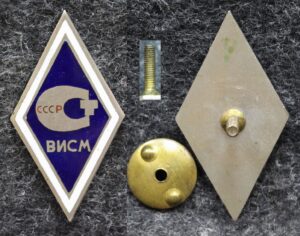 купить Ромб ВИСМ (Всесоюзный институт стандартизации и метрологии)