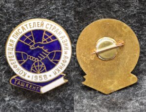 купить Знак Конференция писателей стран Азии и Африки Ташкент 1958 год