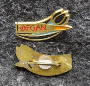 купить Знак Афган