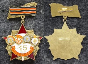 купить Знак 45 лет Пролетарки (7-й отдельный гвардейский мотострелковый полк)