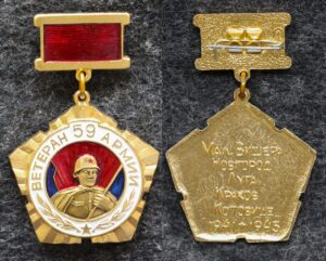 купить Знак Ветеран 59 армии
