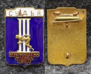 купить Знак Игры молодёжи Москва 1957 год Фестиваль Судья