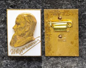 купить Знак Академик Курчатов