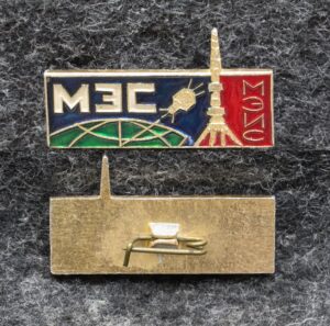 купить Знак Космос МЭС МЭИС Спутник