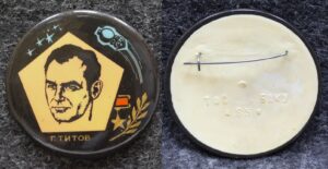 купить Знак Космонавт Г Титов