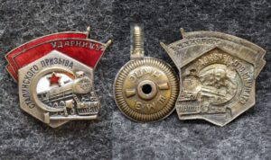 купить Знак НКПС Ударнику сталинского призыва