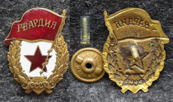 купить Знак Гвардия СССР Военный тип