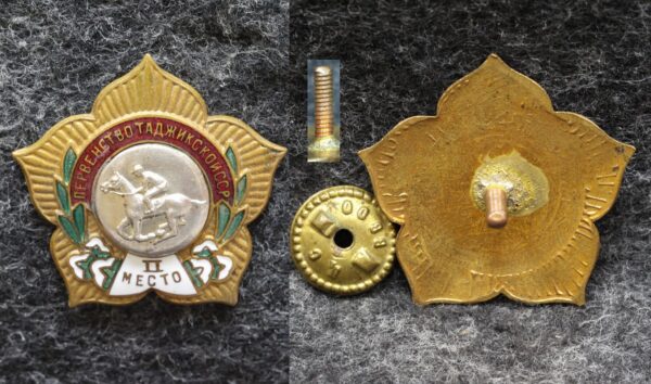 купить Знак Первенство Таджикской СССР Конный спорт II место