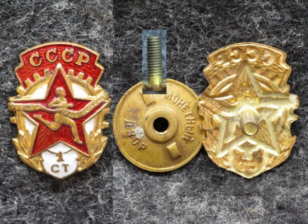 купить Знак комплекса ГТО I ступени
