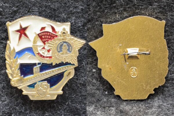 купить Знак 45 лет 4-й эскадре подводных лодок КСФ ВМФ СССР