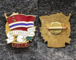 купить Знак Фестиваль молодёжи 1957 год УзССР