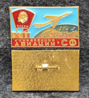 купить Знак ВЛКСМ Конференция авиации СФ