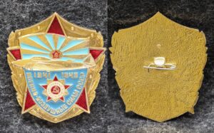 купить Знак Военно-воздушные силы СССР