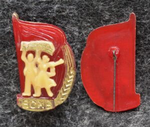 купить Знак ВСХВ