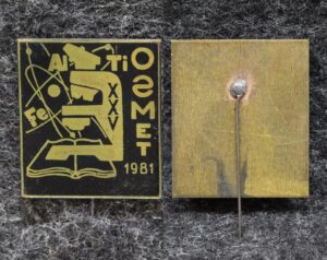 купить Знак ОЕМЕТ 25 лет 1981 год