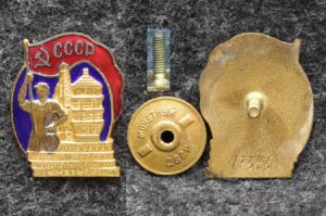 купить Знак Отличник цветной металлургии Люкс! 