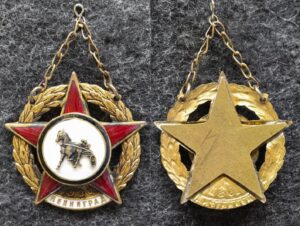 купить Жетон Конный пробег Ленинград 1930 год