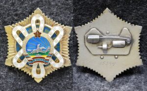 Монголия Орден полярной звезды Булавка