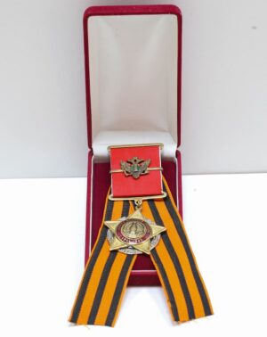 купить Знак МИНЮСТа Слава Великой Победе!