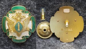 купить Знак За заслуги МИНЮСТ России ММД! Редкий!