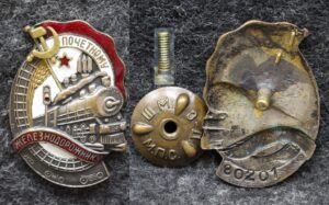 купить Знак Почётному железнодорожнику МПС