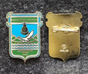 Знак Герб Селенгинский район Республика Бурятия (эмаль)