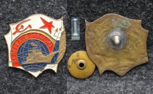 Знак ВМФ За переход экватора