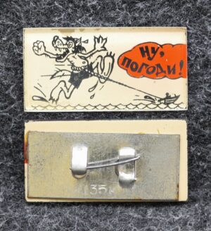 Знак Ну погоди!