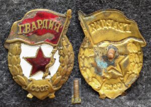 купить Знак Гвардия СССР Военный тип