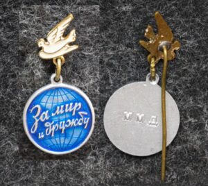 купить Знак Фестиваль молодёжи 1957 год