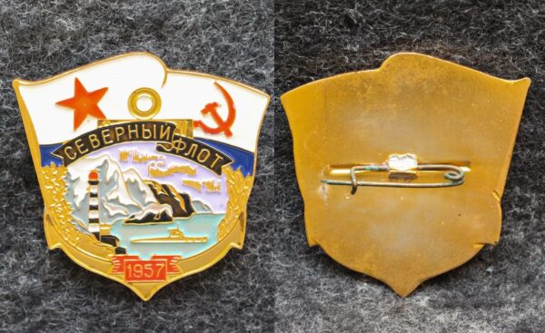 купить Знак ВМФ Северный флот 1957 год Подводная лодка