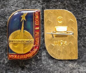 купить Знак Международные полёты в космос