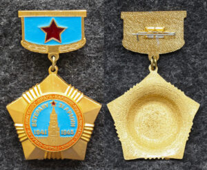 купить Знак Ветерану 31 армии