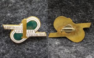 купить Знак Спартакиада городов Узбекистана 1961 год