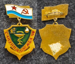 купить Знак ВМФ Санэпидслужба ЧФ