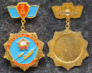 купить Знак Ветеран ВОВ 2 ВА (Воздушная армия)