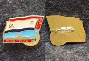 купить Знак ВМФ Бригада строящихся и ремонтирующихся кораблей 1948-1973 гг