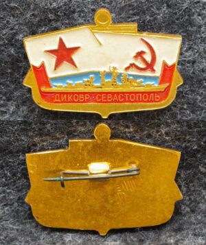 купить Знак ВМФ Знак 20-я дивизия кораблей охраны водного района ДИКОВР Севастополь