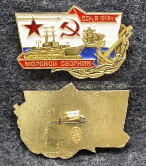 купить Знак ВМФ Журнал Морской сборник основан в 1848 году