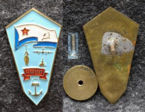 купить Ромб ВМФ КШМП ( Школа мичманов и прапорщиков )